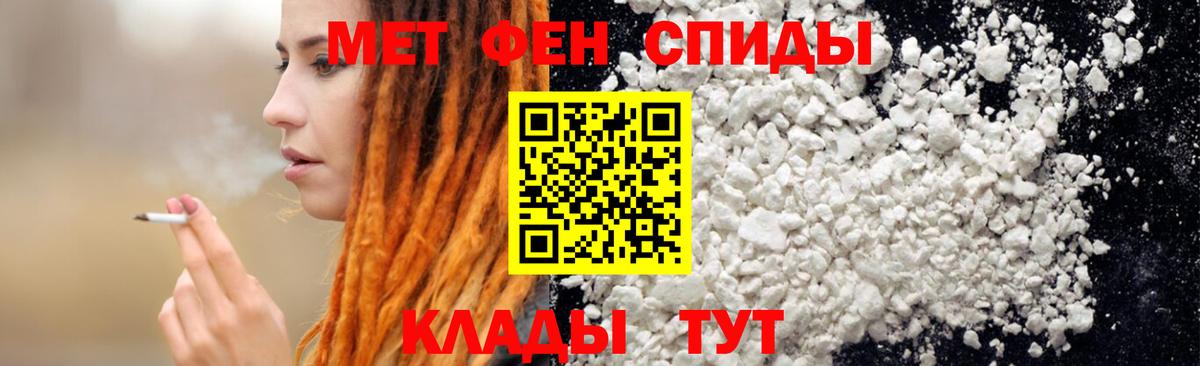 Амфетамин 97% Нововоронеж