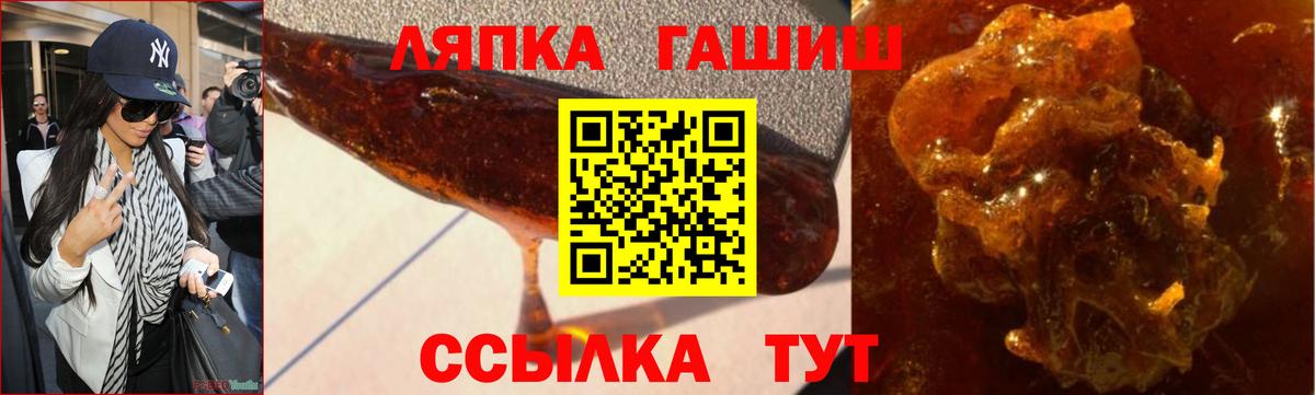 ГАШ Premium Нововоронеж