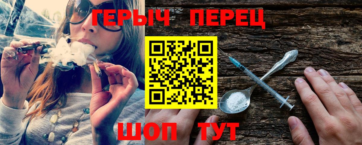 ГЕРОИН гречка  Вход с VPN  Нововоронеж 