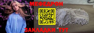 бошки Партизанск