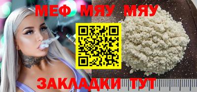 шишки Первоуральск
