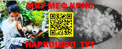 бошки Партизанск