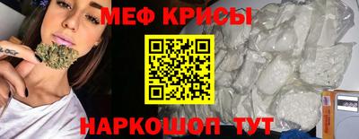 каннабис Пенза