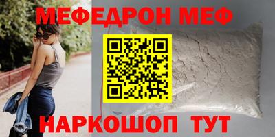 прущий лед Пушкино