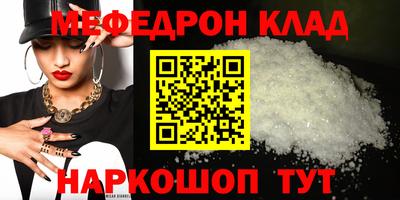 прущий лед Пушкино