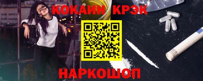 бошки Партизанск