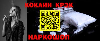 соль ск Пыть-Ях