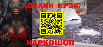 бошки Партизанск