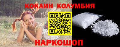 каннабис Пенза