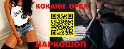 каннабис Пенза