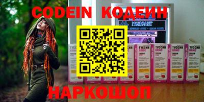 бошки Партизанск