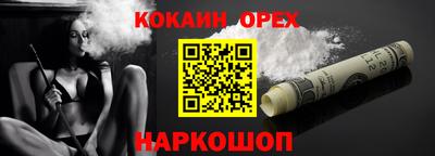 шишки Первоуральск