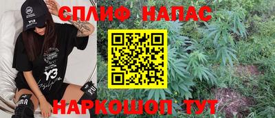 шишки Первоуральск