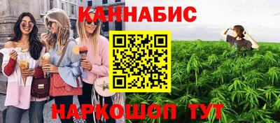 каннабис Пенза