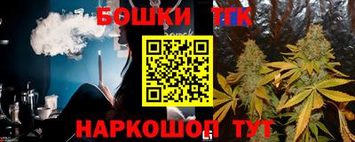 шишки Первоуральск
