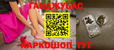 шишки Первоуральск