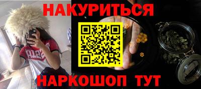 шишки Первоуральск