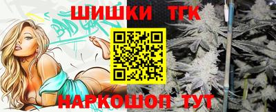 каннабис Пенза