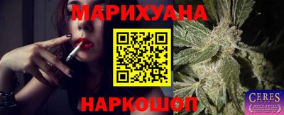 бошки Партизанск