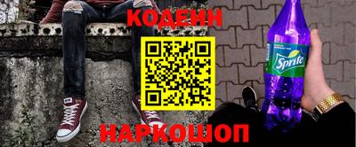 бошки Партизанск