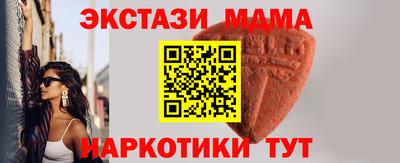 прущий лед Пушкино