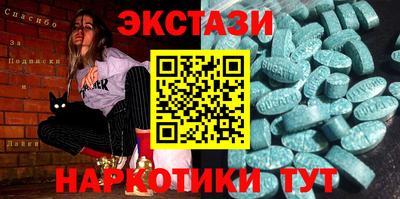 шишки Первоуральск