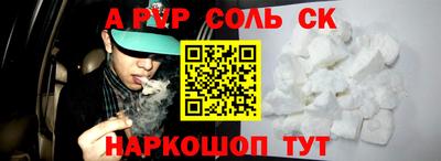 прущие крисы Пугачёв