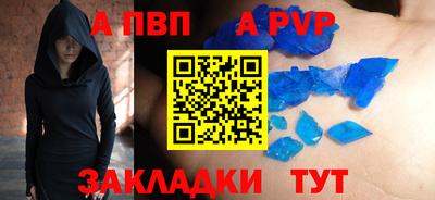 прущие крисы Пугачёв