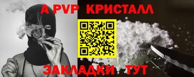 бошки Партизанск