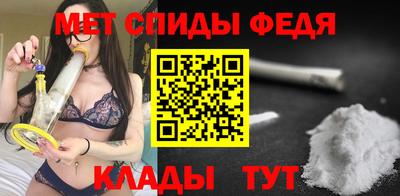 бошки Партизанск