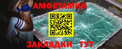 бошки Партизанск