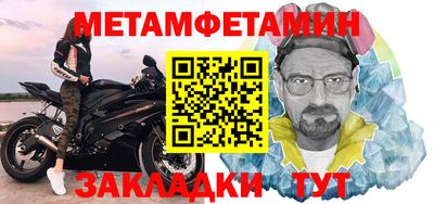 соль ск Пыть-Ях