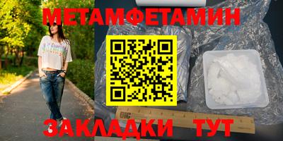 каннабис Пенза
