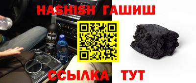 шишки Первоуральск