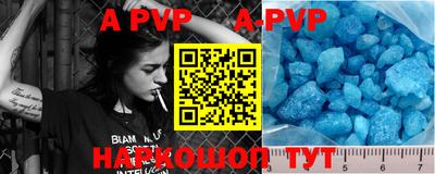шишки Первоуральск