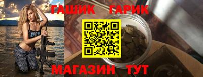 бошки Партизанск