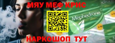 прущий лед Пушкино