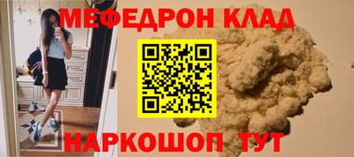 шишки Первоуральск
