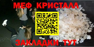 каннабис Пенза