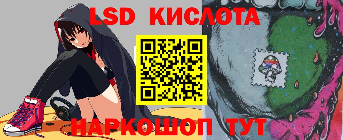 Лсд 25 экстази ecstasy  Лсд 25 экстази  LSD-25 экстази ecstasy  Нововоронеж  Вход с VPN 