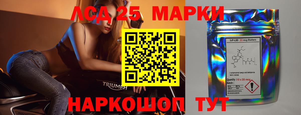 Лсд 25 экстази кислота Нововоронеж