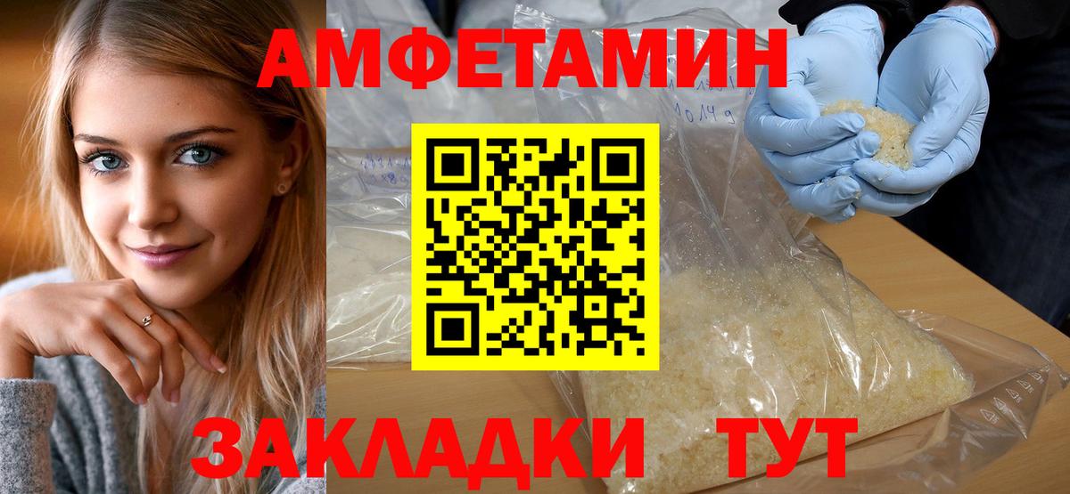 Кетамин Нововоронеж