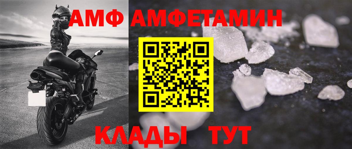 Метамфетамин Декстрометамфетамин 99.9% Нововоронеж