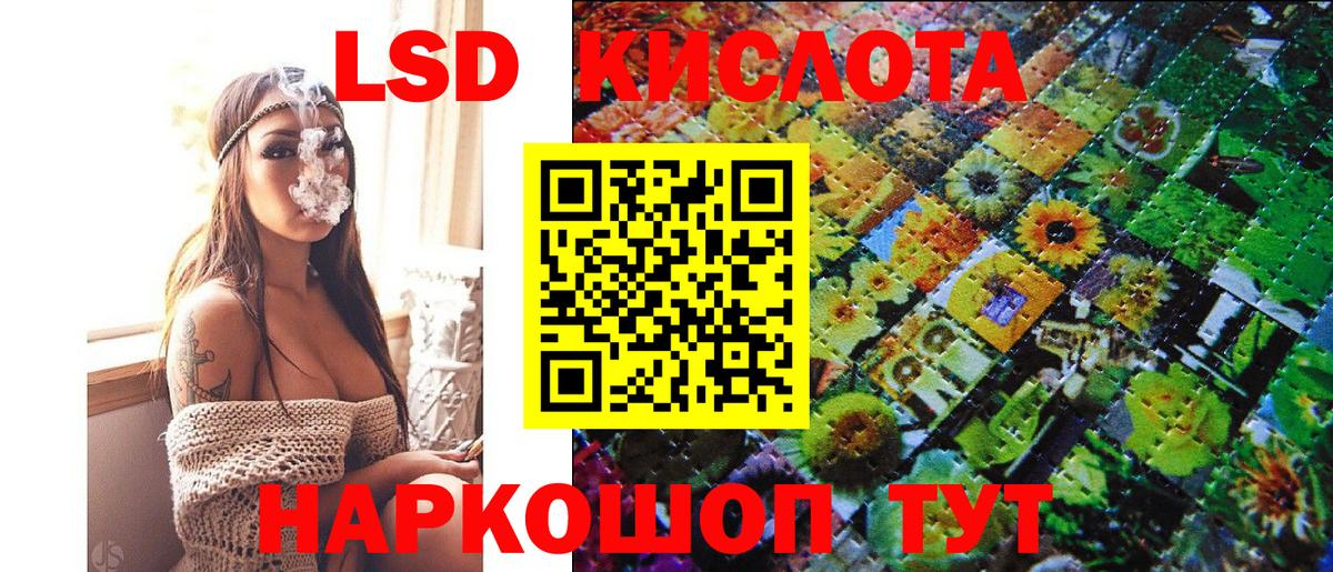 Марки NBOMe 1,8мг  Марки NBOMe 1,8мг  Марки NBOMe  Нововоронеж  Вход с VPN 