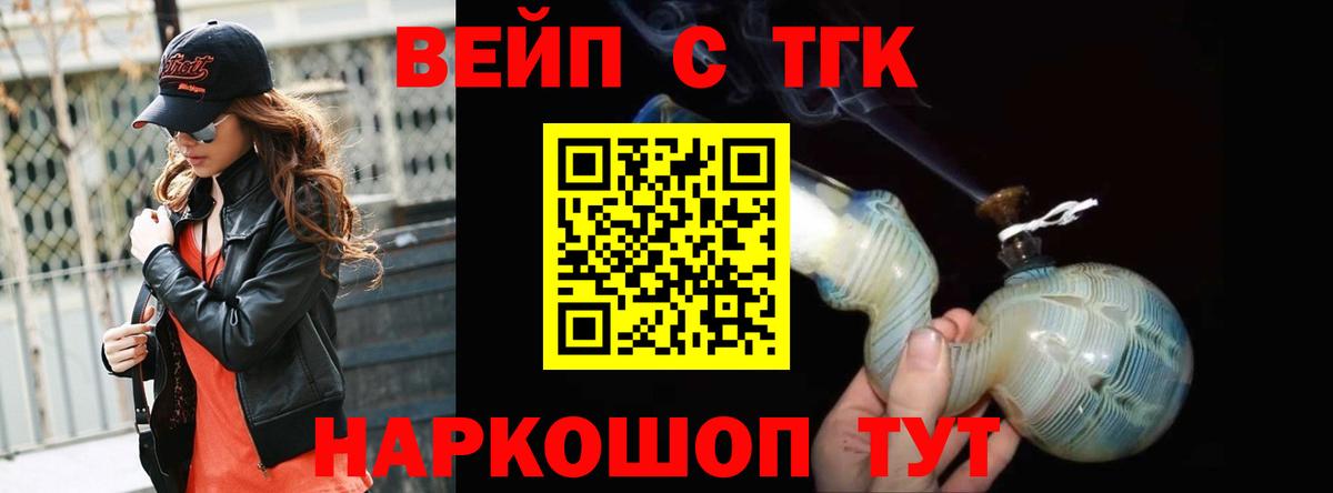 Дистиллят ТГК концентрат Нововоронеж
